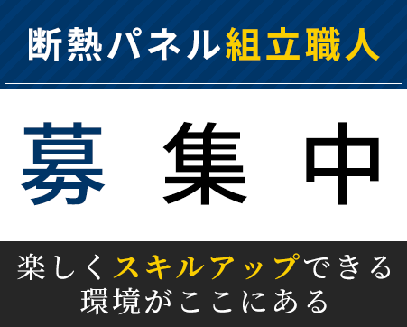 求人 高収入 残業なし エムズテクニカルズ 北名古屋市